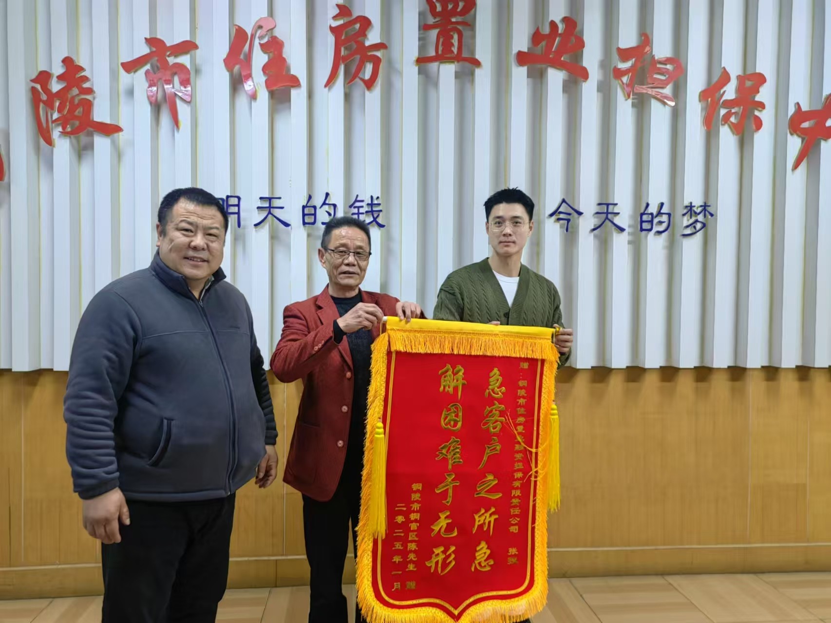 風(fēng)險(xiǎn)防控有力度，服務(wù)客戶(hù)有溫度